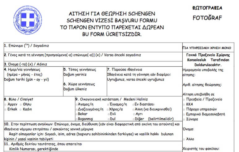 Samos Yacht Services: Visa Issues